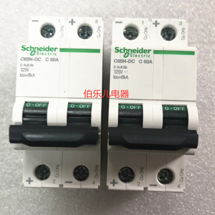 【原装正品】施耐德直流断路器IC65N-DC 2P C50A空气开关A9N22430