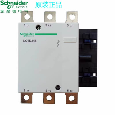 原装正品 施耐德 接触器 LC1D245M7C LC1-D410F7C 110V 220V 全新