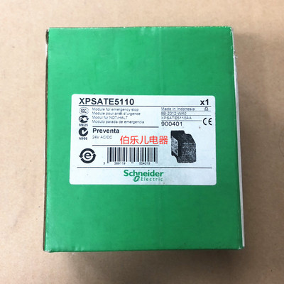 原装正品法国安全继电器 XPSATE5110 24VAC/DC 全新现货