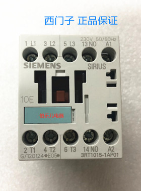 原装正品 西门子 10E 接触器 3RT1015-1AP01 AC230V