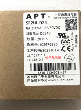 原装 西门子APT薄型直流中间继电器 SR2HL-D24 导轨底座SSF08F