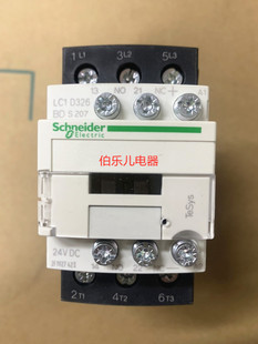 原装正品施耐德接触器LC1 D326 BD S 207 直流24VDC