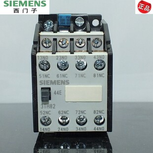原装正品西门子接触器式继电器3TH8244-0X 3TH82-44E 110v 220v
