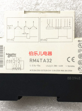 施耐德 RM4-TA32 RM4TA32 三相不平衡监测继电器