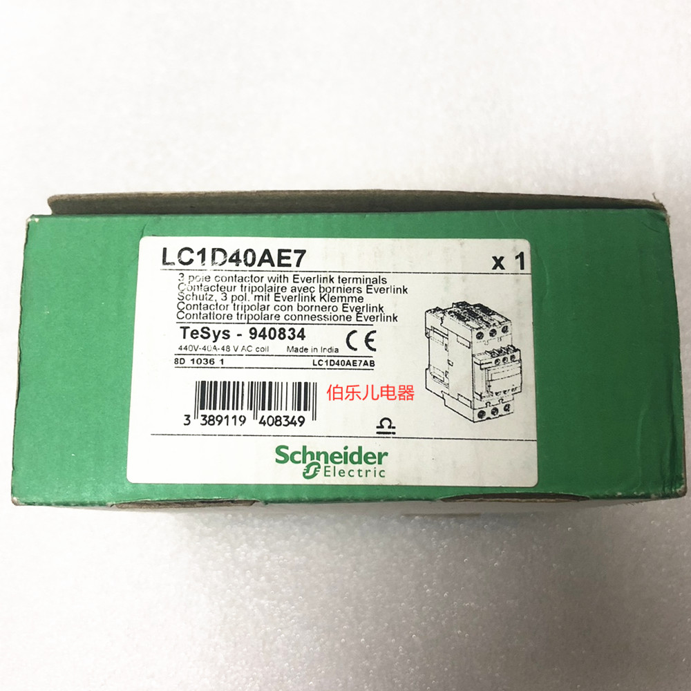 原装进口 施耐德 三极交流接触器 LC1D40AE7 40A AC48V 全新现货