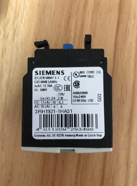 原装正品 西门子接触器辅助触头点 3RH1921-1HA31 三开一闭