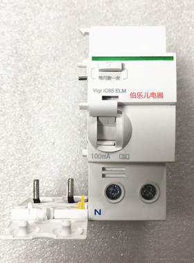 正品施耐德A9V 66263漏电ELM 2P 63A 100mA漏电保护器 42225
