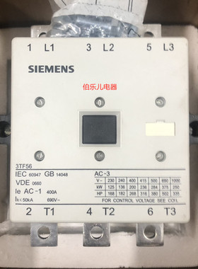 3TF56 22-0XM0 西门子交流接触器 3TF5622-OXMO 220V