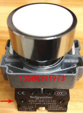 高品质 22mm按钮开关 XB2-BA11C ZB2-BE101C 平头按钮 1常开 白色