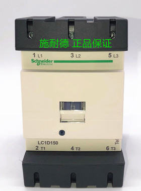 【原装正品】施耐德 交流接触器 LC1D15000F7C LC1D115 M7C 220V