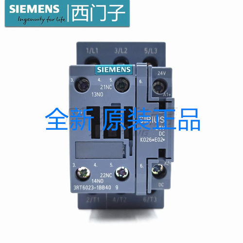 原装正品 西门子 接触器 3RT6023-1BB40 DC24V 9A 1BM40 220V直流