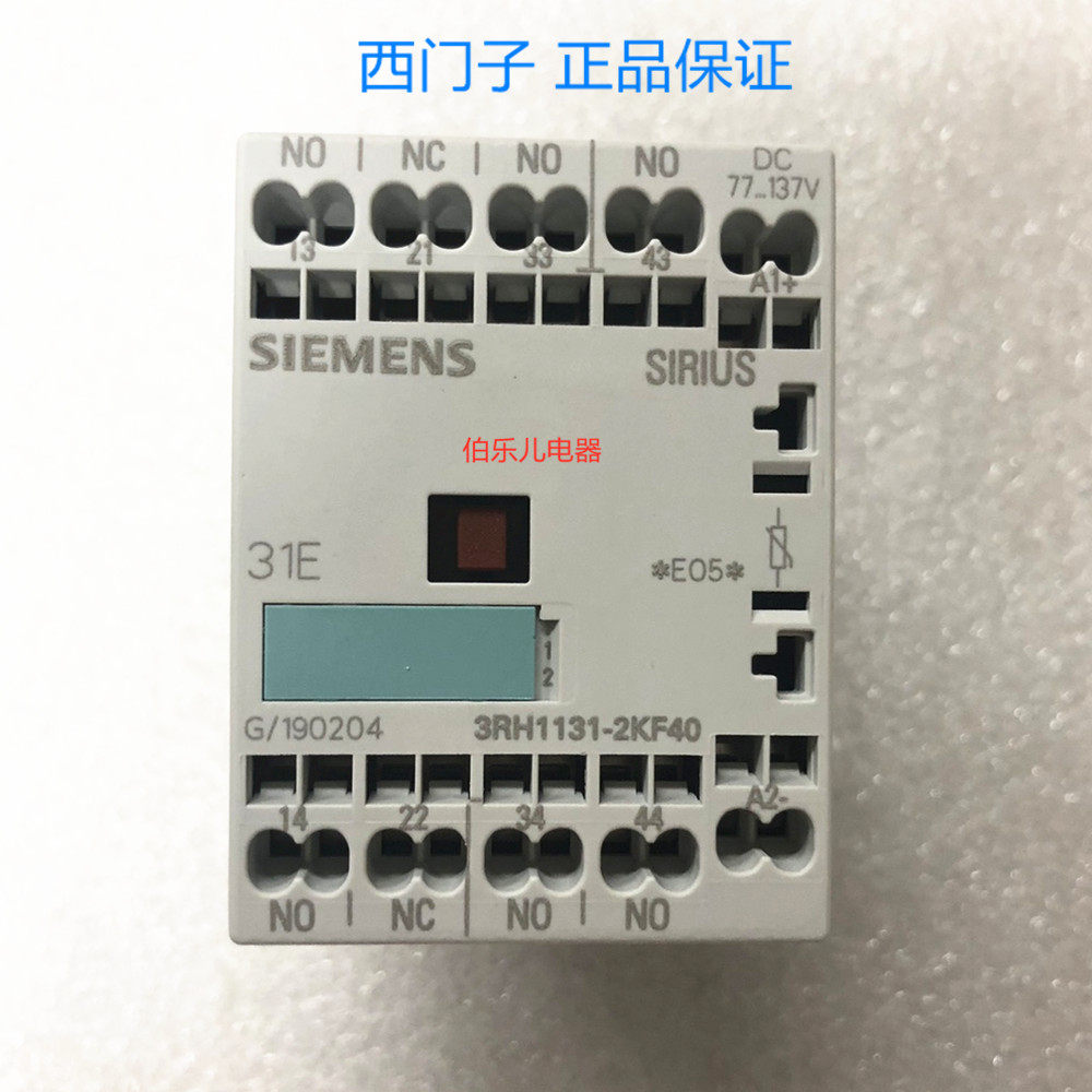 原装正品西门子接触器 3RH1131-2KF40 1BB40 24V 77-137VDC 全新