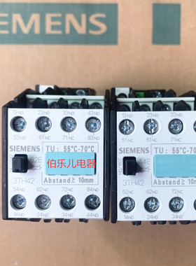 3TH42 62-0LF4 3TH42 44-0LF4 DC110V西门子接触器式继电器 电梯