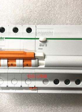 正品施耐德 EA9R 漏电保护断路器3P C63A/30mA/A类 EA9RN3C6330CA