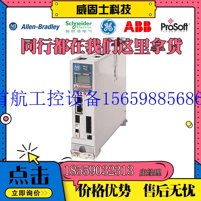 议价AB20-COMM-E 1763-NC01 1746-P4 1747-L551现货议价