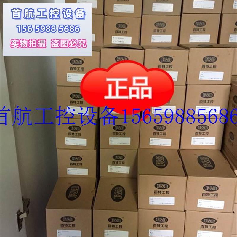 议价正品百特压力变送器FB-33T51G10012RM3JFB-3351TG12现货议价