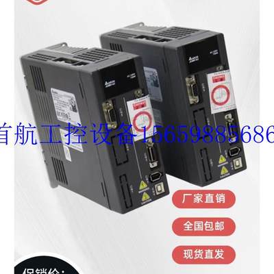 议价4.5KW电机ECMA-F11845RS/SS配套ASD-A2-4523-L-U现货议价