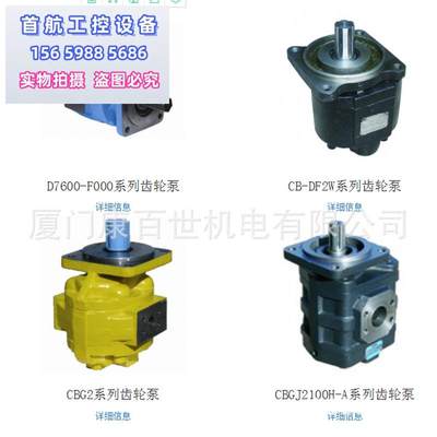议价供应台湾叶片泵VHO-F-08-A1-油泵 VHO-F-08-A2议价