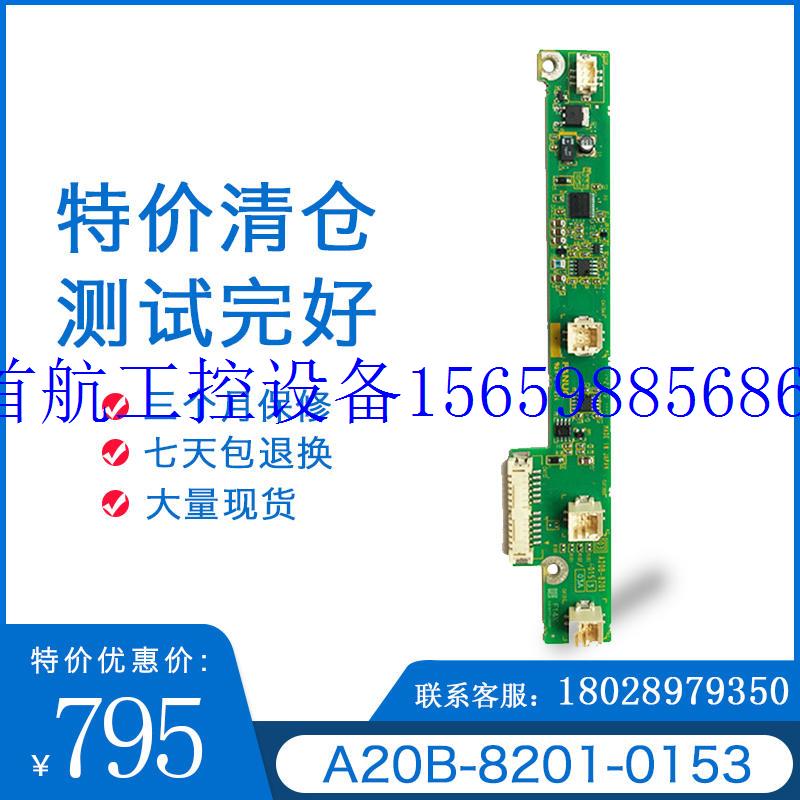 议价A20B-8201-0153 0170高压条全新原装大量货议价现货议价