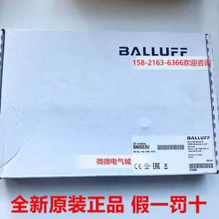 Link传感器执行器BNI003U集线器BNI 302 IOL 议价IO 000