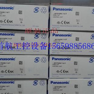 E16T现货议价 FP0R FP0 C16T 议价全新原装 正品