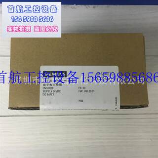 议价全新原装6ES7288-2DR08-0AA0 DR08 plc扩展模现货议价