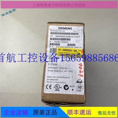 议价全新西门子420带滤波器6SE6420-2AB13/12//5AA1 现货议价