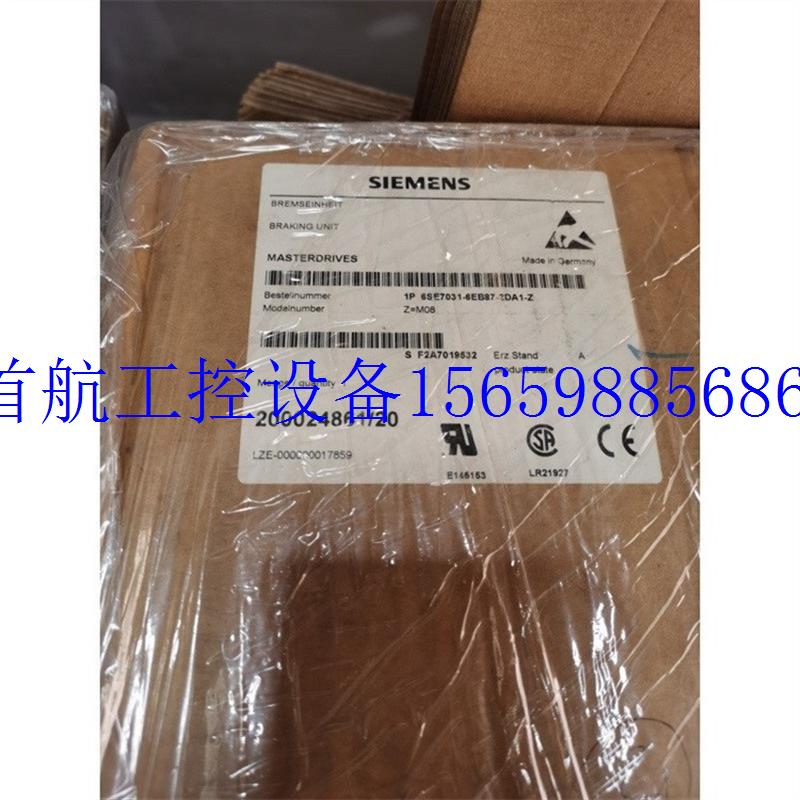 议价6SL3054-3EH00-1BA0正品未拆封货G130内存卡V0货现货议价