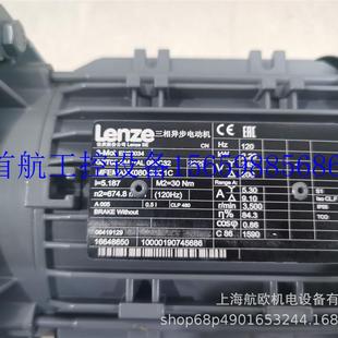 议价LENZE电机GST05 080C32 I=5.187议价现货议价 2MVAL