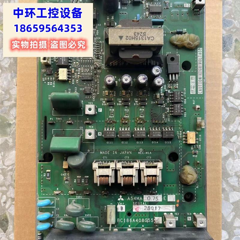 议价A54MA18.5 BC186A408G55 三菱A540 F540驱动板 板议价 电子元器件市场 变频器 原图主图