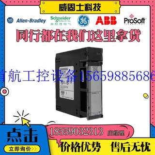 议价施耐德LMC058LF424 TM251MESE TM241C40U TM2DMM16DR现货议价