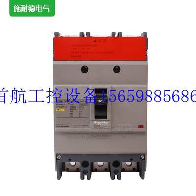 议价塑壳断路器NSC160S 18kA MA160A 3P3T NSC160S现货议价