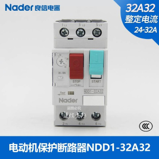 Nader上海良信 NDD1 电动机保护断路器开关正品 80A 议价NDD1 32A