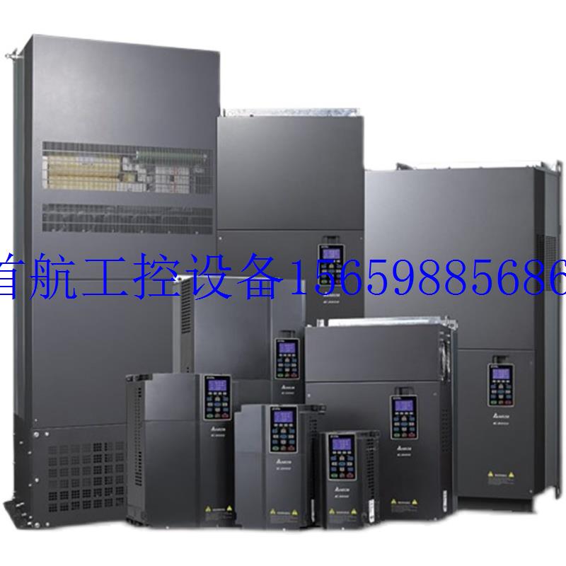 议价台达全新原装正品VFD055C43A-21 VFD075C43A-21现货议价