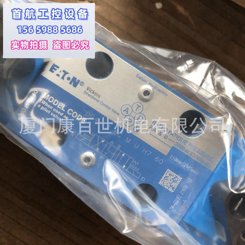 议价供应Vickers威格士DGMFN-3-X-A2W-B2W-41电磁阀单向节流议价