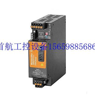 1478190000货议价现货议价 MAX3 20A 480W 议价电源 PRO