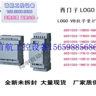 议价logo数字扩展6ED1055-1FB00/1MB00/1NB10/1FB1现货议价