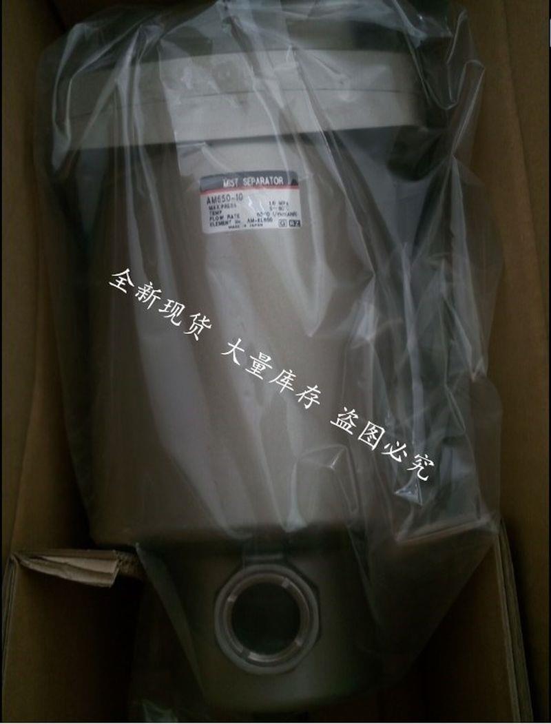 议价全新SMC过滤器AM550/AM550C/AMD550/AMG550/AMH550-10D/C-T现-封面