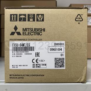 带4轴 以太网 原装 议价三菱 模拟量2入1出 64MT FX5U SD卡槽