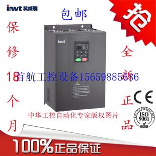 110KW 正现货议价 132KW 132P 110G 全新原装 议价英威腾CHF100A