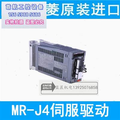 议价 MR-J4-100A/200A/350A/500A/100B/200B/350B/500B议价