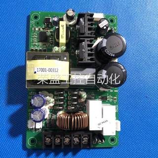 议价英威腾变频器24VDC风扇电源板风机电源板接触器电源板17001-0