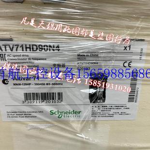 施耐德全新原现货议价 ATV71HC16N4 ATV71HC13N4 议价ATV71HC11N4