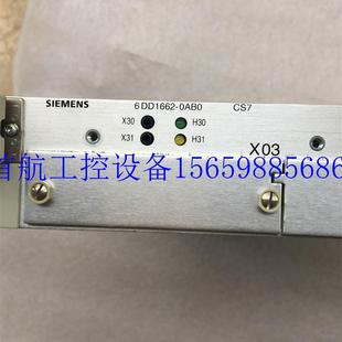 议价卡件6DD1662 0AB0现货议价