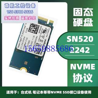 议价WD西数SN520 M.2 NVME 2242 128G/256G 512G固态硬盘SSD议价