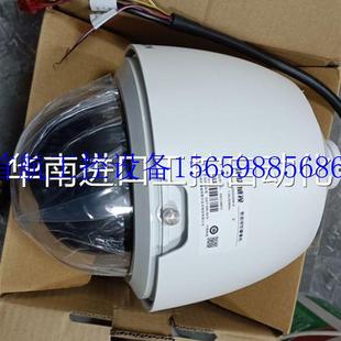 议价200万H.265网络高清球机DS A代替DS 2D现货议价 2DE5220W