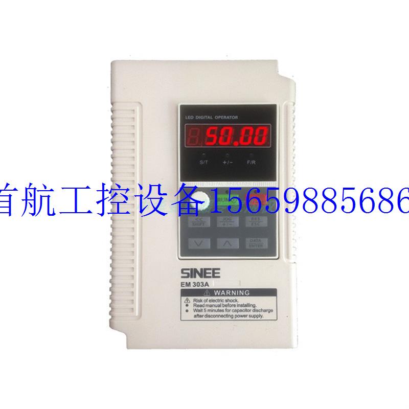 议价全新正弦 1.1KW/1.5KW EM303B-1R1G/1R5P-3B 380V现货议价