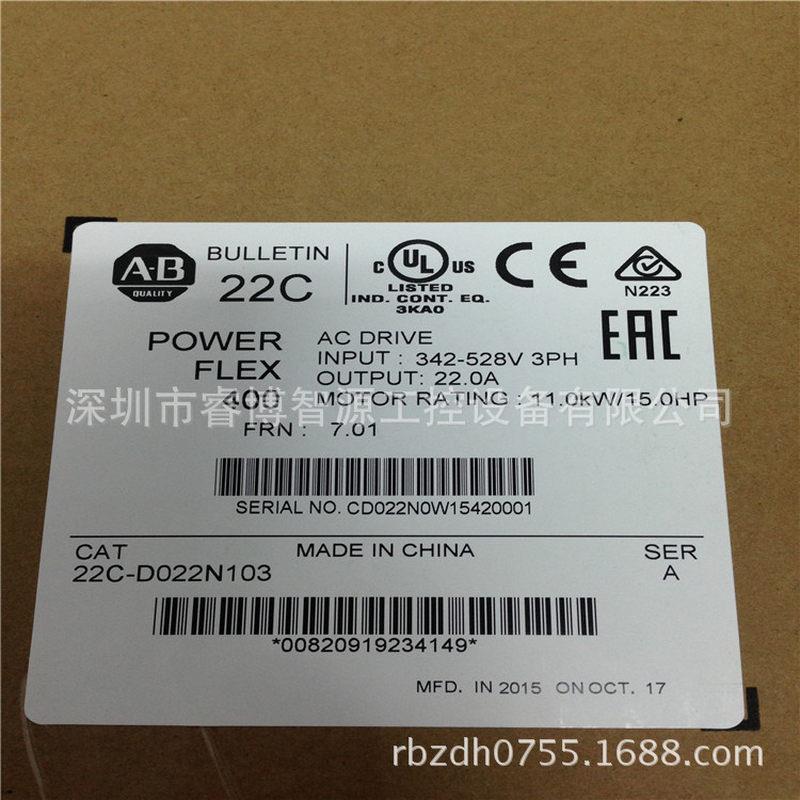 议价AB变频器 22C-D022N103罗克韦尔Allen-bradley（原装正品