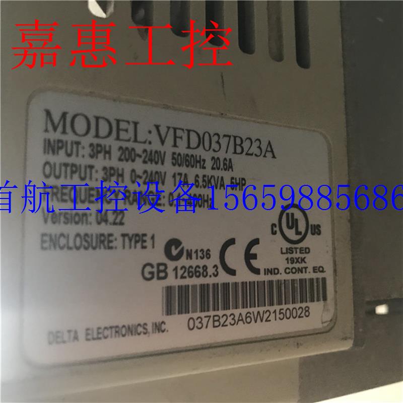 议价VFD037B23A 3.7KW质量保证现货议价