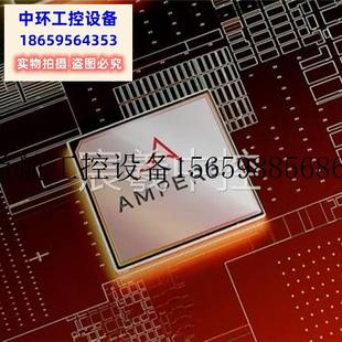 220W 4.0 ARM 核心 议价Q64 3.3GHZ CPU现货议价